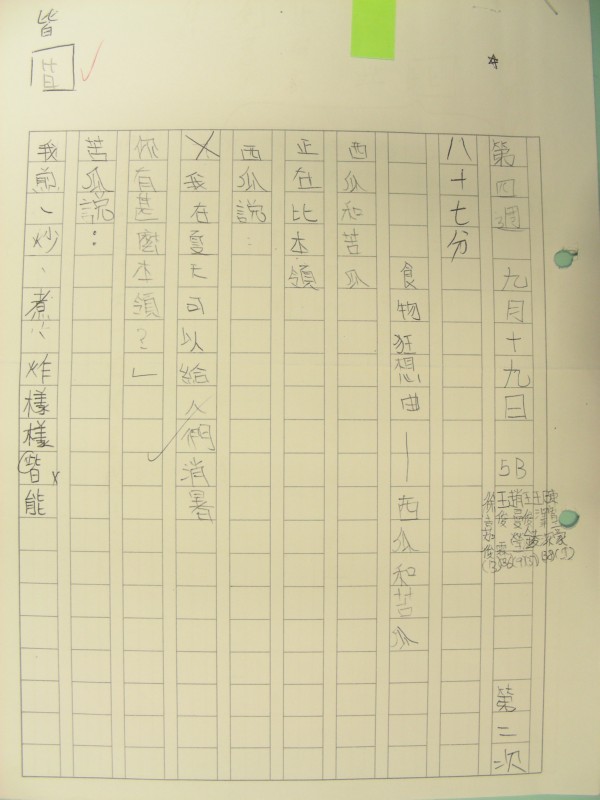 DSCN8504.JPG