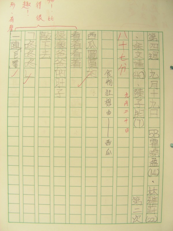 DSCN8507.JPG