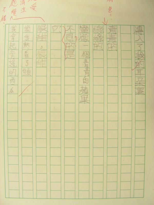 DSCN8508.JPG
