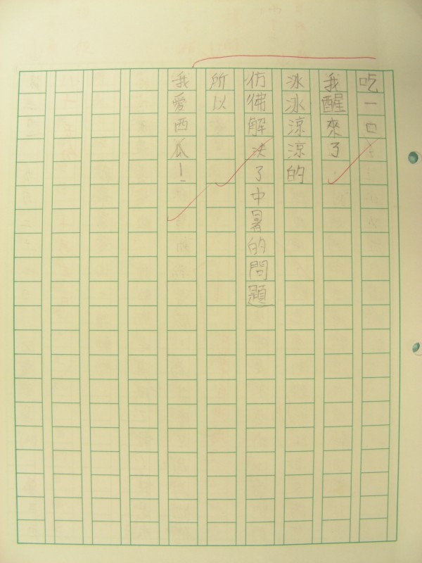 DSCN8509.JPG