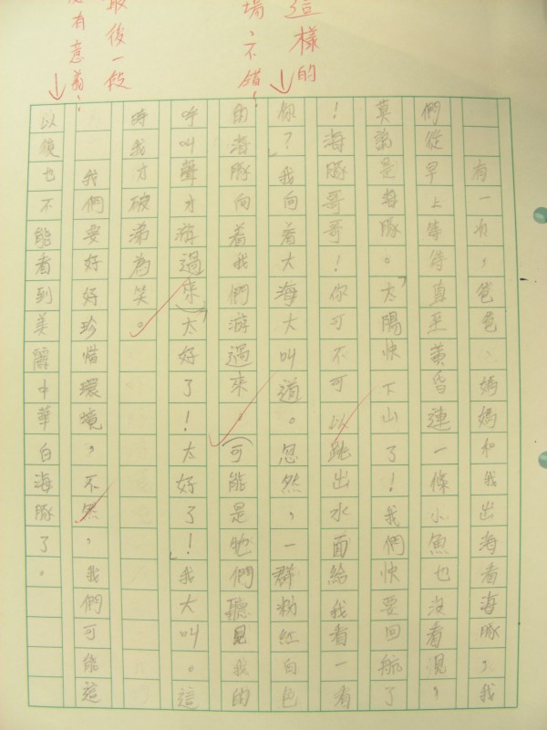DSCN8511.JPG