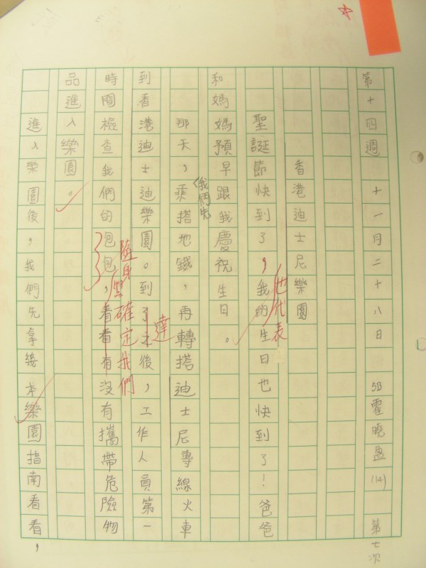 DSCN8512.JPG