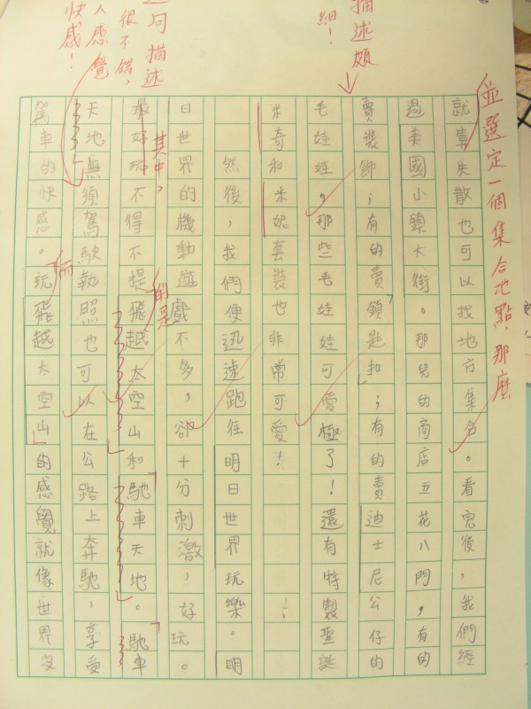 DSCN8513.JPG