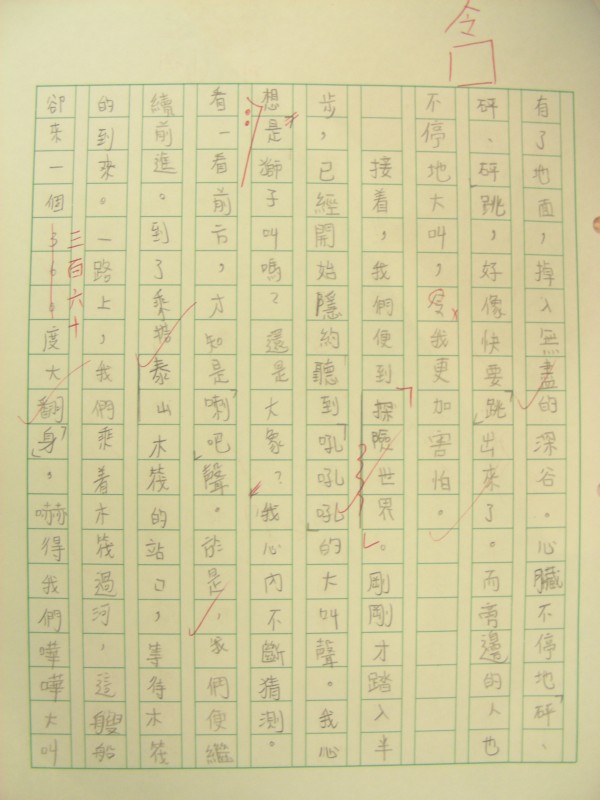 DSCN8514.JPG