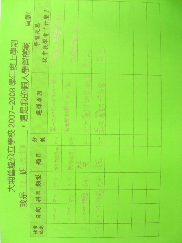 DSCN8518.JPG