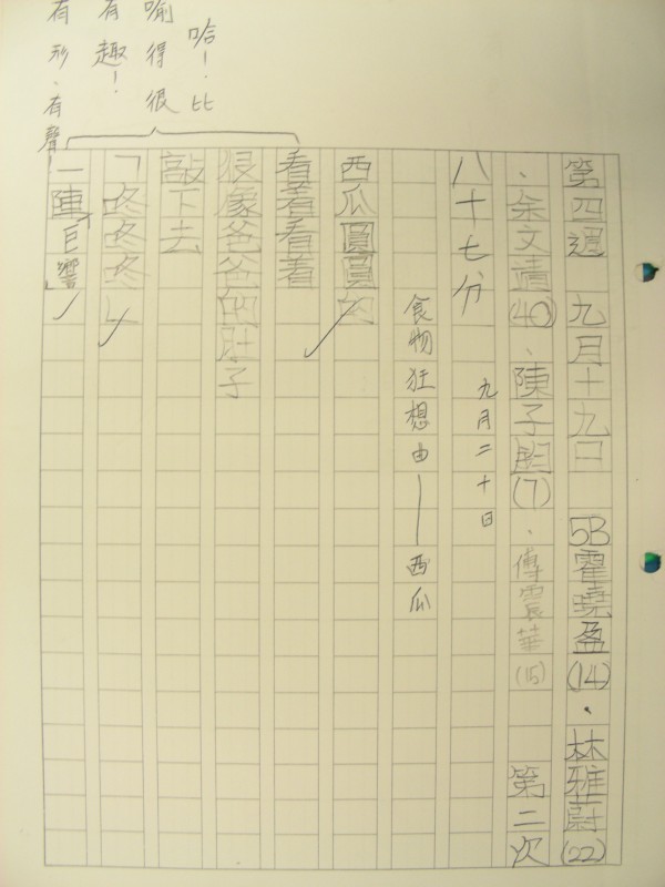 DSCN8519.JPG