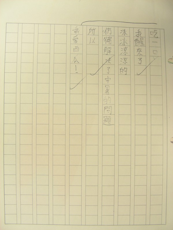 DSCN8521.JPG