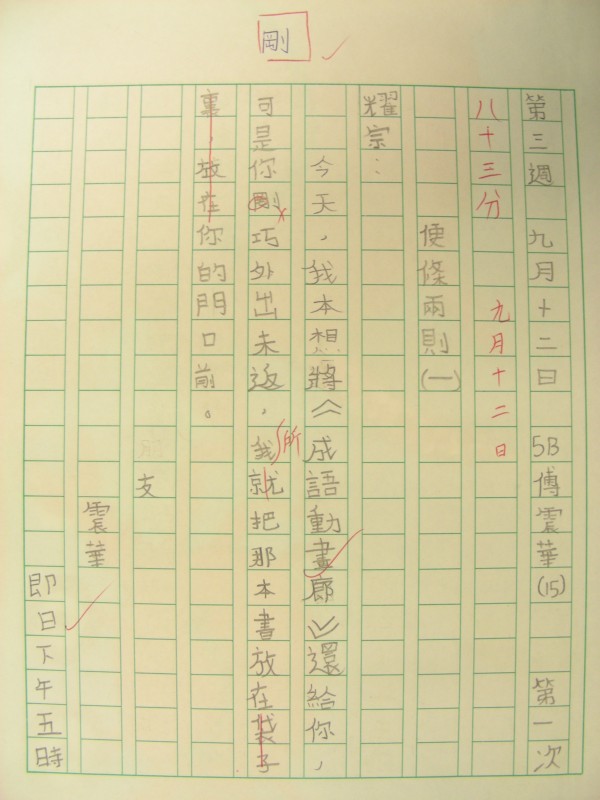 DSCN8522.JPG