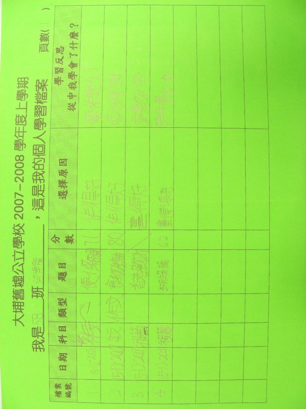 DSCN8526.JPG