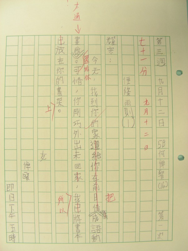 DSCN8527.JPG