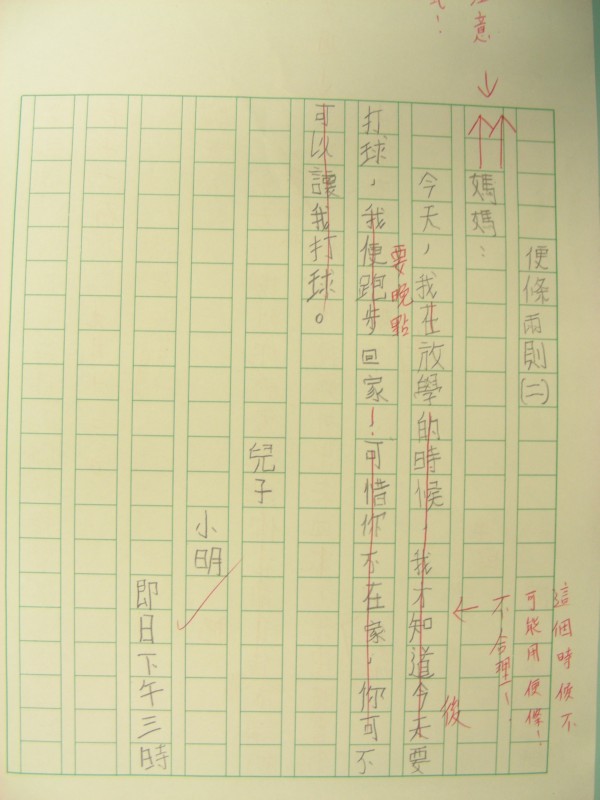 DSCN8528.JPG