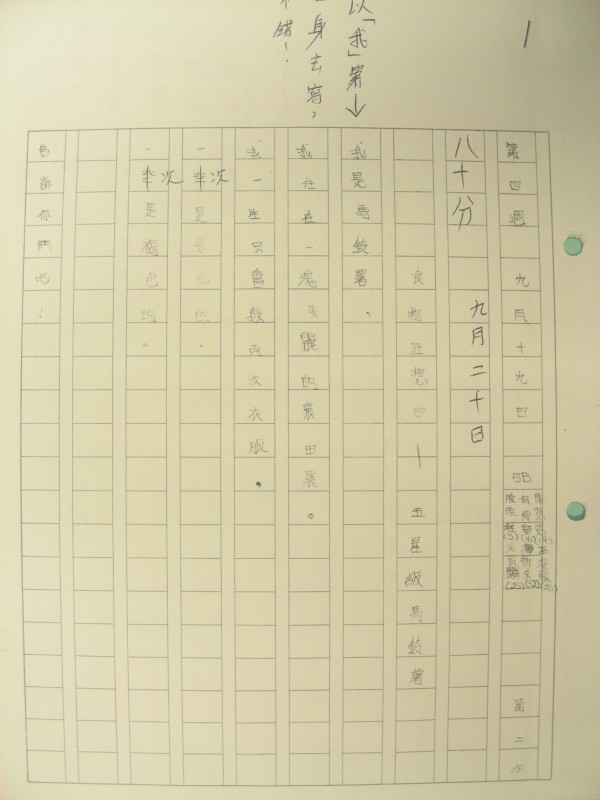 DSCN8529.JPG