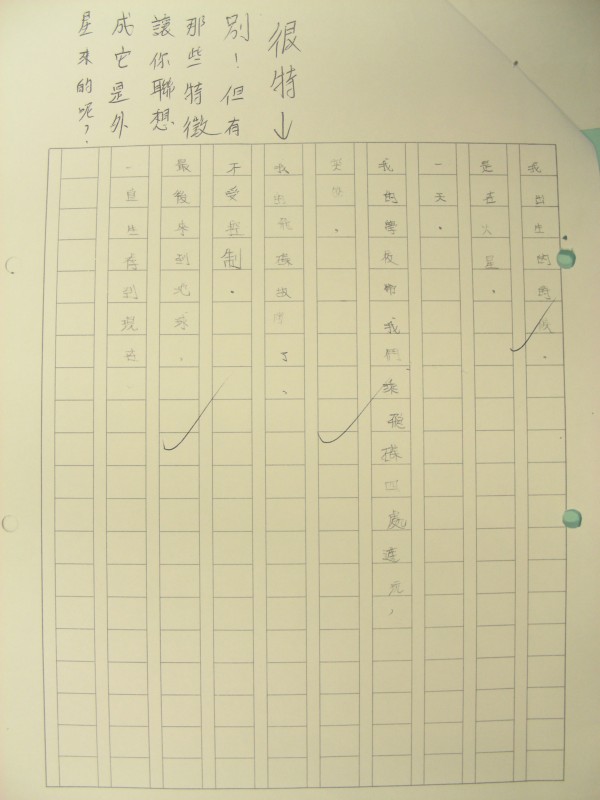 DSCN8530.JPG