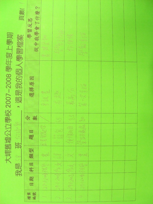 DSCN8533.JPG