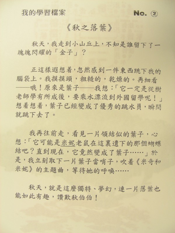 DSCN8541.JPG