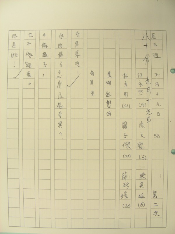 DSCN8544.JPG