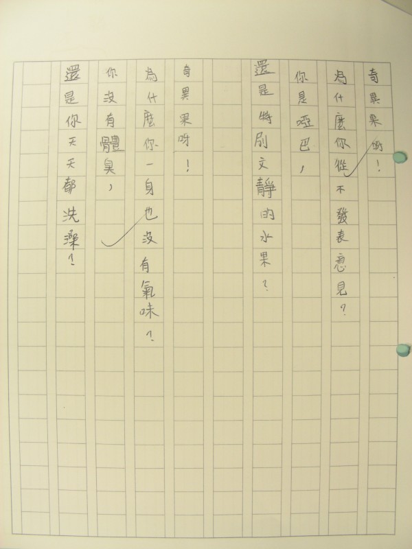 DSCN8545.JPG