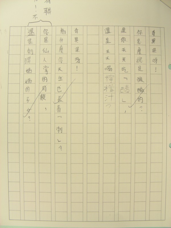 DSCN8546.JPG