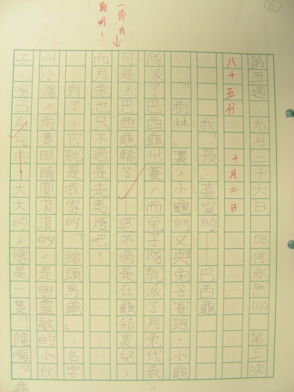 DSCN8547.JPG