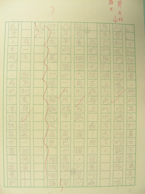 DSCN8548.JPG