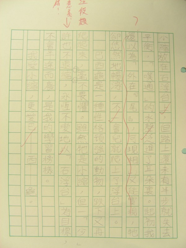 DSCN8549.JPG
