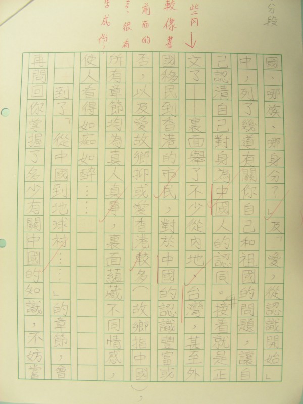 DSCN8551.JPG