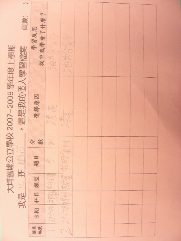 DSCN9125.JPG