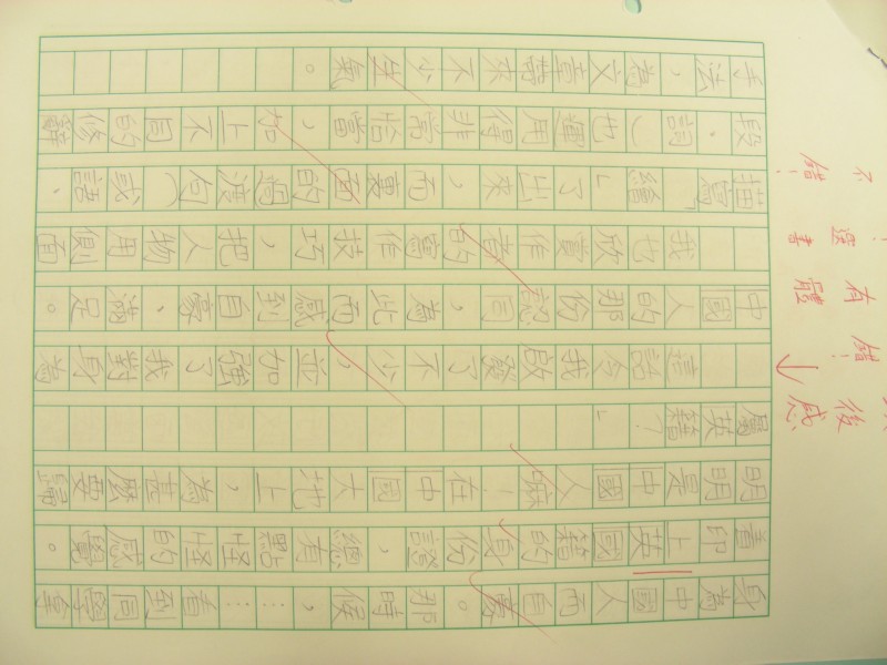 DSCN8553.JPG
