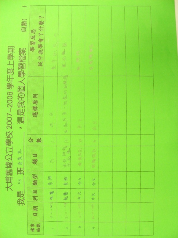 DSCN8554.JPG