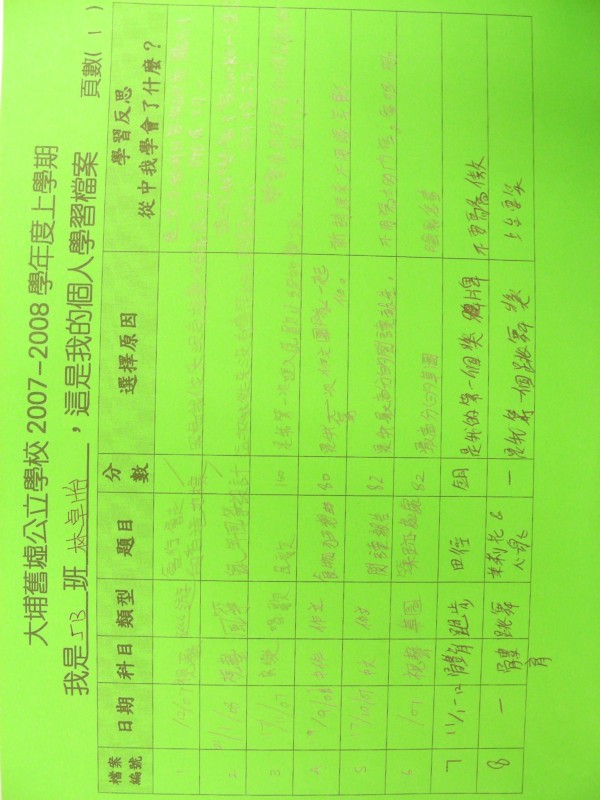 DSCN8562.JPG