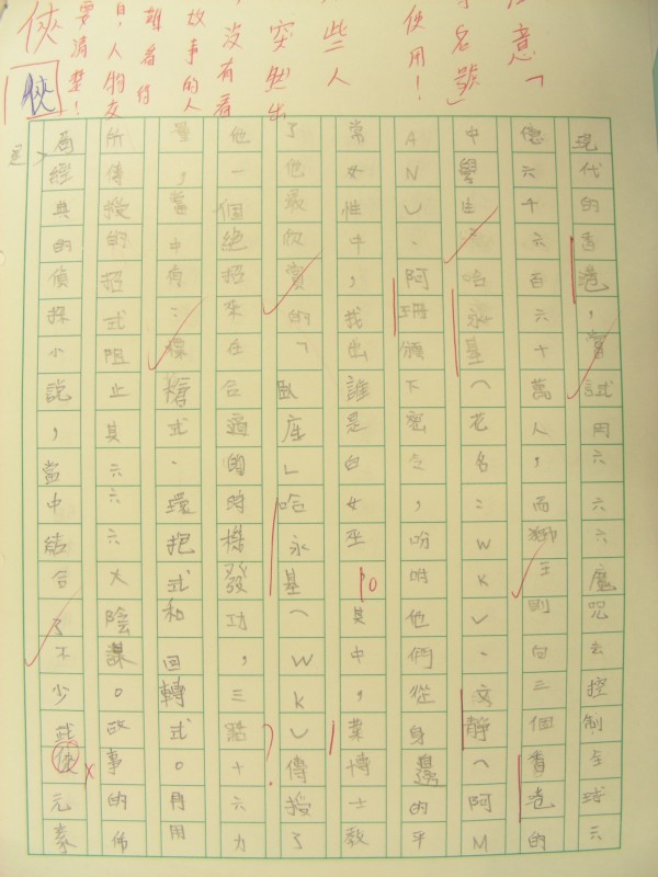 DSCN8570.JPG