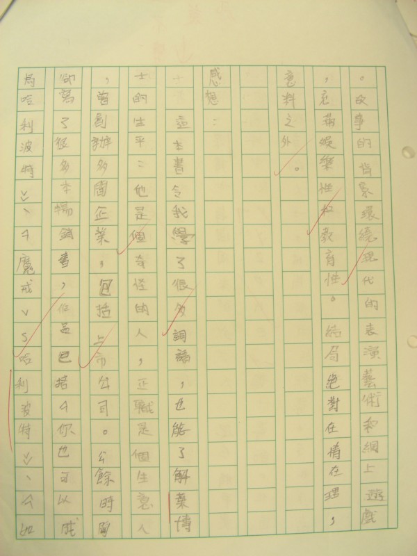DSCN8571.JPG