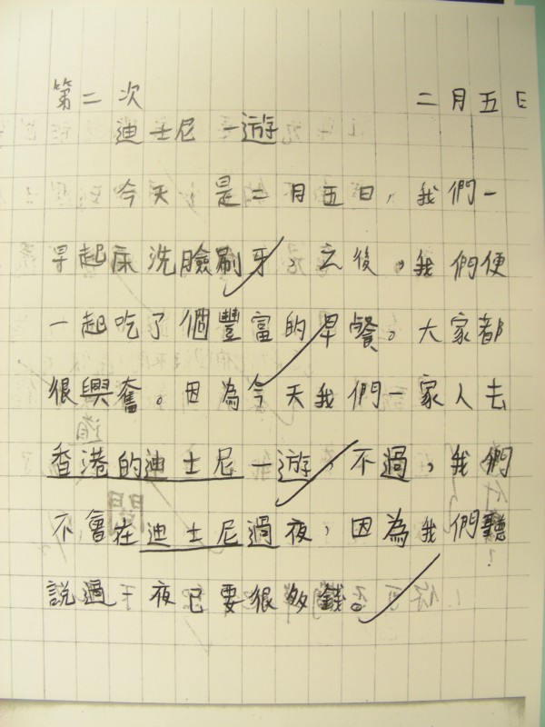 DSCN8578.JPG