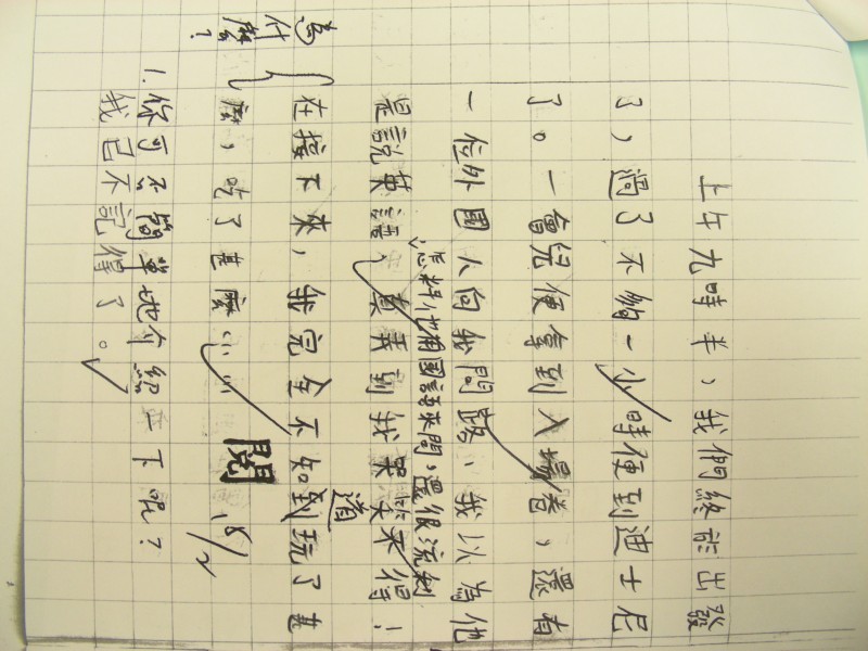 DSCN8579.JPG