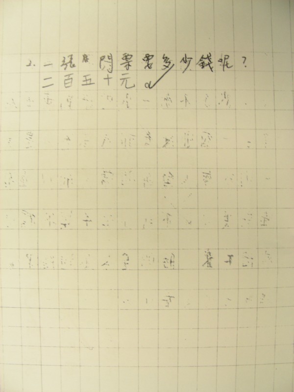DSCN8580.JPG