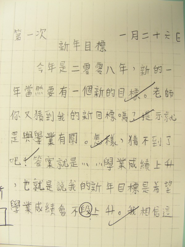 DSCN8581.JPG