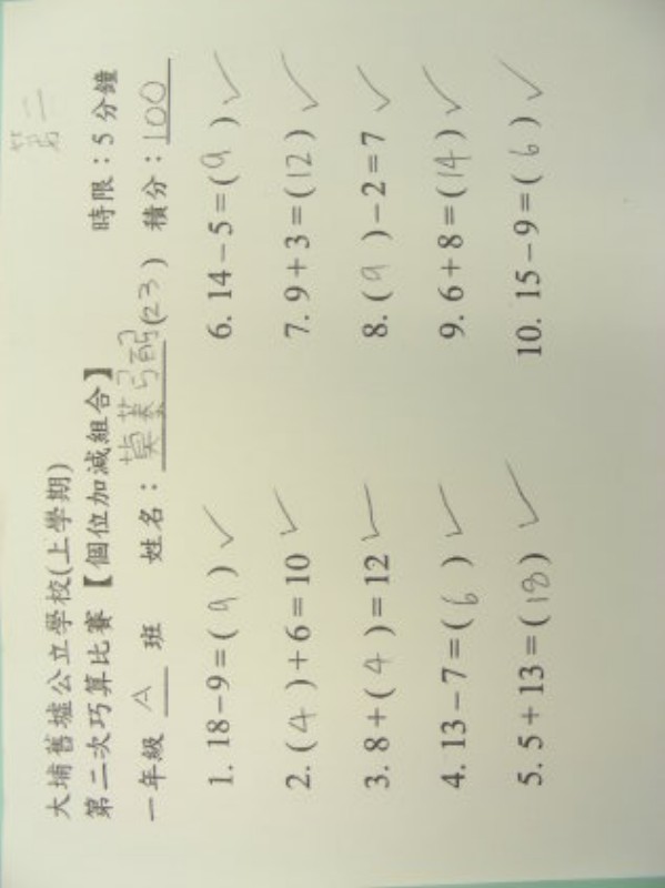 DSCN9151.JPG