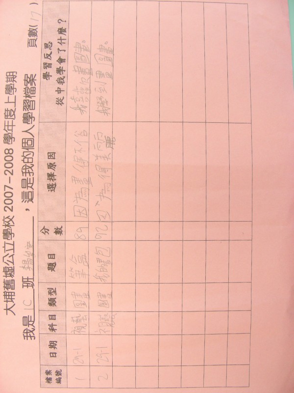 DSCN9365.JPG