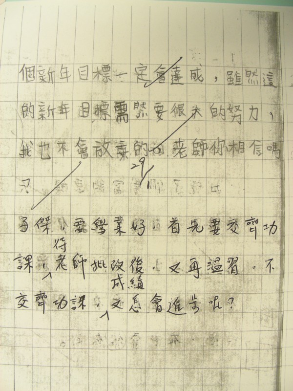 DSCN8582.JPG