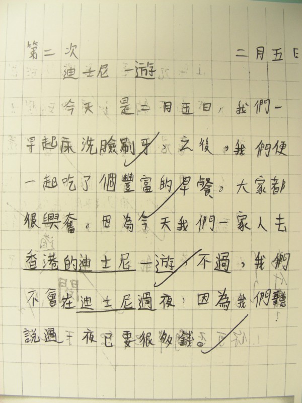 DSCN8583.JPG