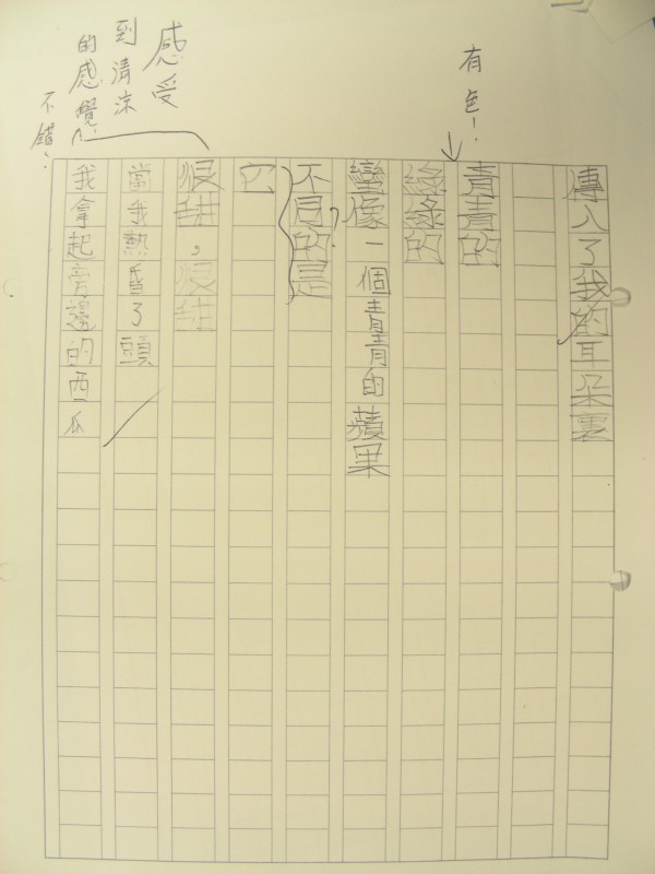 DSCN8586.JPG