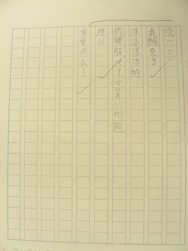 DSCN8587.JPG