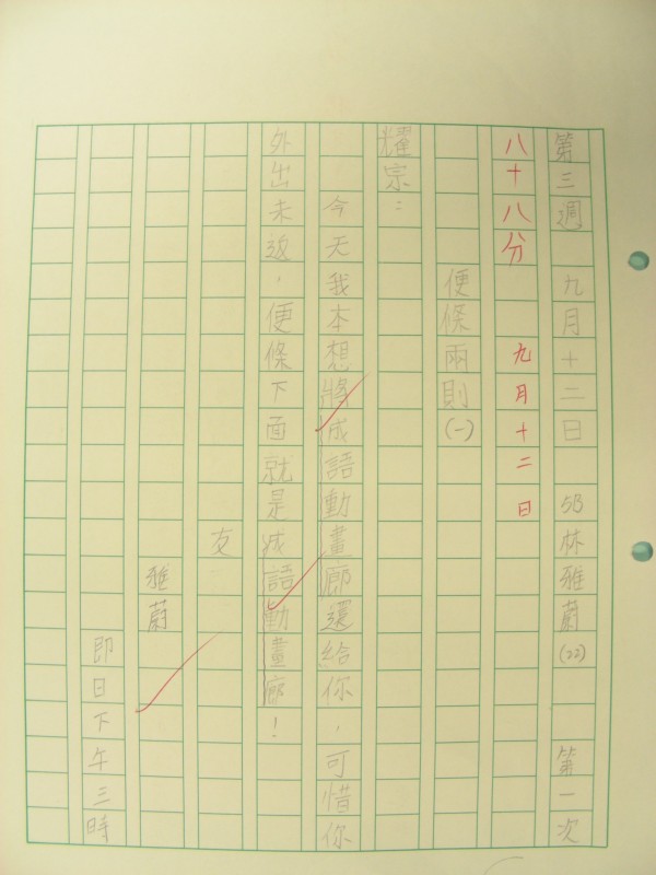 DSCN8588.JPG
