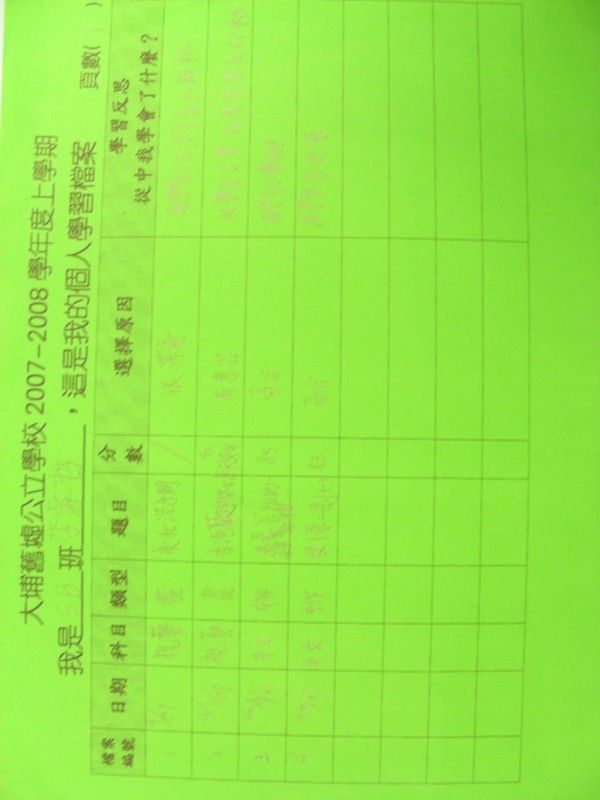 DSCN8592.JPG