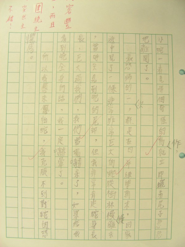 DSCN8595.JPG
