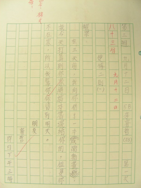 DSCN8596.JPG