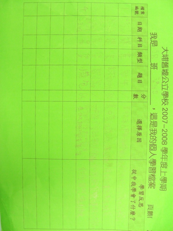 DSCN8607.JPG