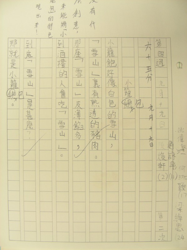 DSCN8608.JPG