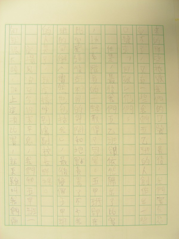 DSCN8611.JPG