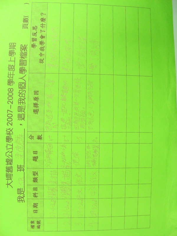 DSCN8600.JPG